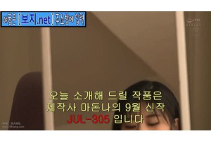 다른 남자에게 안겨 절정으로 가는 아내의 모습을 보고싶다  네로라레 남편의 요구 진구지 나오