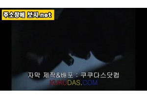 [자체자막]출장간 사이 스토커에게 뺏긴 아내 아사미 오가와 질내 사정 중출 질싸 불륜 엉덩이 글래머 유부녀 …