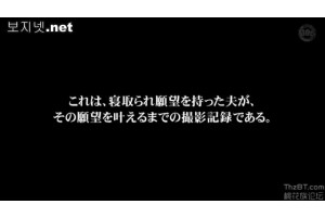 [자체자막]내 아내는 과연 바람을 필 것인가 실험카메라 사사키 아키 유부녀 꼬시기 불륜 미시