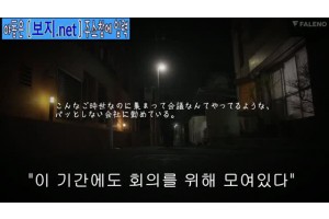 나츠키 린 너무 야한 절륜 동거녀의 펠라치오 입싸 서비스 FSDSS 273