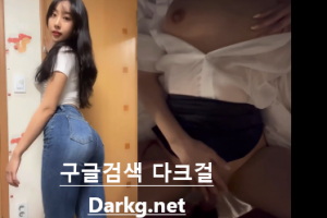 회원이랑 만나다 그만둔 헬스트레이너녀