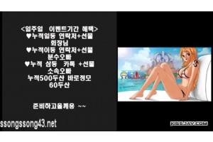 보지넷 야동 검색