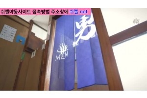 보지넷 야동 검색